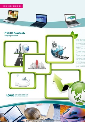 科技賦能未來(lái) 探索電腦的無(wú)限可能